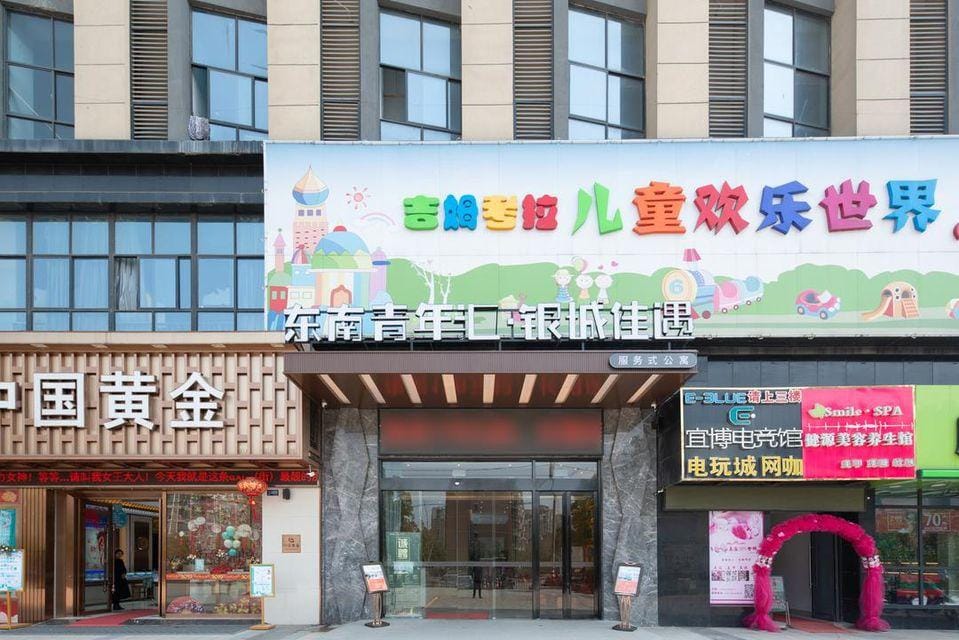 Jiayu Serviced Apartment Hotel in Nanjing