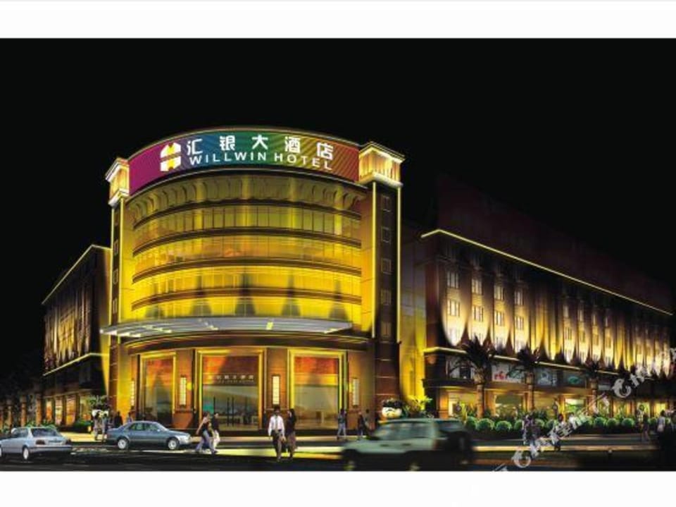Willwin Hotel Hotel in Guangzhou