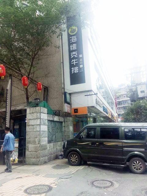 Zhengying Apartment Hotel in Chengdu