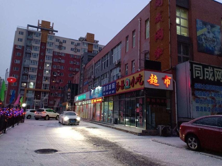Tianjin Xingyun Inn Hotel in Tianjin
