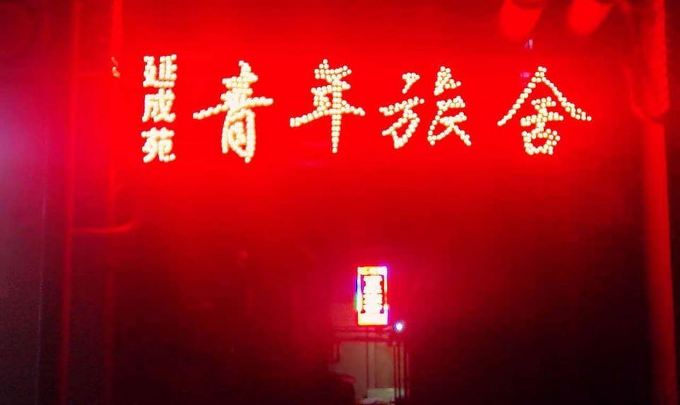 Yanchengyuan Hotel Hotel in Tianjin