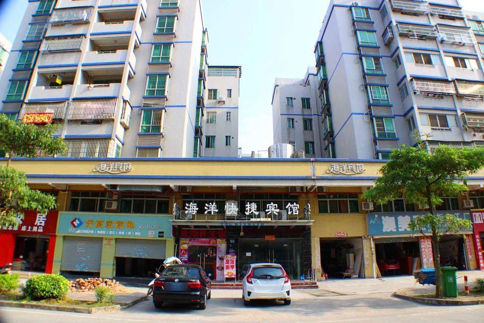 Haiyang Express Hotel Hotel in Guangdong