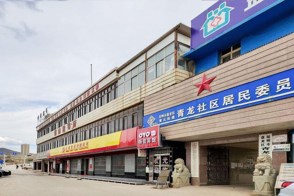 Hengxin Hostel Hotel in China