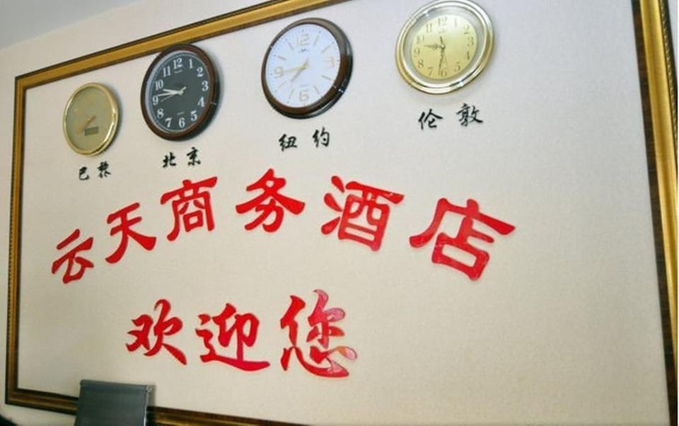Yuntian Business Hostel Hotel in China