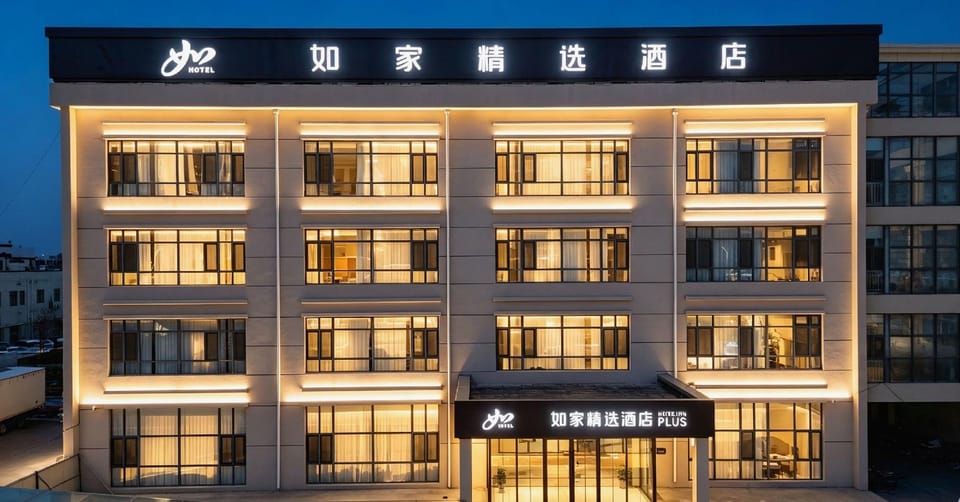 Home Inn Plus Tianjin West Railway Station Northwest Corner Hotel in Tianjin