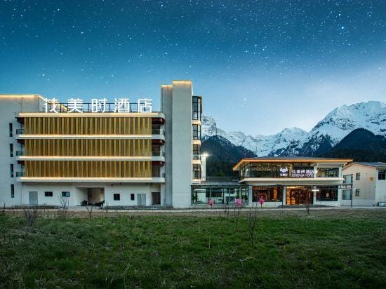 Feronia Hotel (Bome) Hotel in China