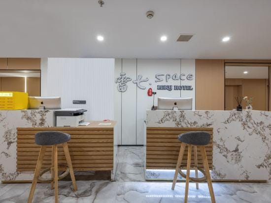 Lei Qi Space Tinglan Hotel Hotel in Zhejiang