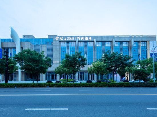 Lei Qi Space Tinglan Hotel Hotel in Zhejiang