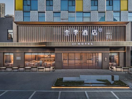 JI Hotel (Yuyao Wanda Plaza) Hotel in Zhejiang