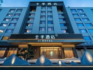 JI Hotel (Ningbo Railway Station Longhu Ningbo Haishu Tianjie) Hotel in Zhejiang