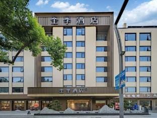 JI Hotel (Ningbo Railway Station Longhu Ningbo Haishu Tianjie) Hotel in Zhejiang