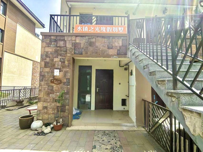 Watertown Light Resort Hotel in Beijing