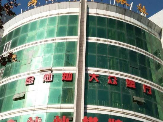 Baoji Wanwan Inn Hotel in Shaanxi