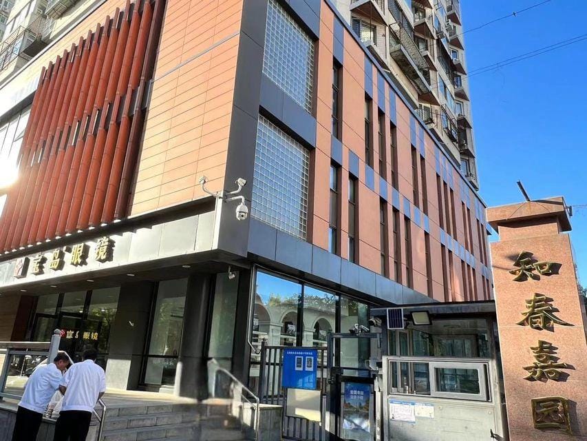 Jianxingda Guesthouse Hotel in Beijing