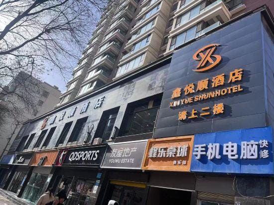 Xinyueshun Hotel Hotel in China