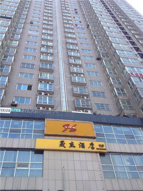 Shengjie Hotel Hotel in Xian