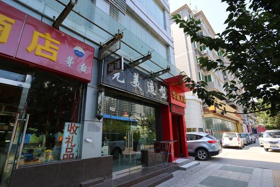 Xi'an Huating Hotel Hotel in Xian