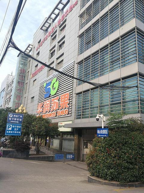 Xingshuo Hostel Hotel in Nanjing