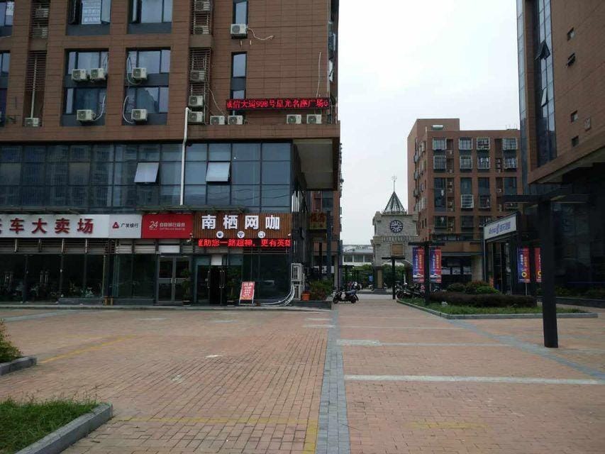 Hualong Hotel Nanjing Hotel in Nanjing