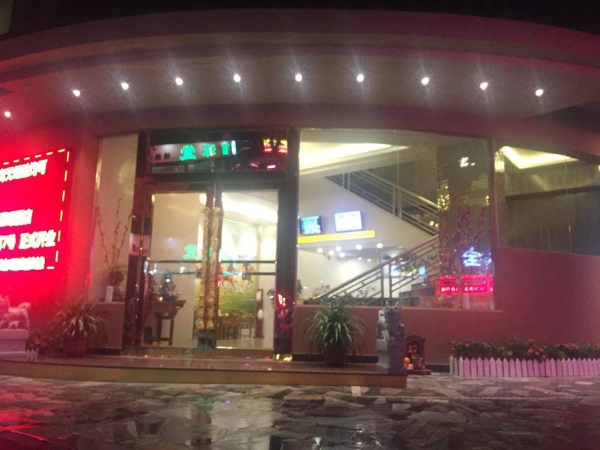 Haojing Hotel Hotel in Guangzhou