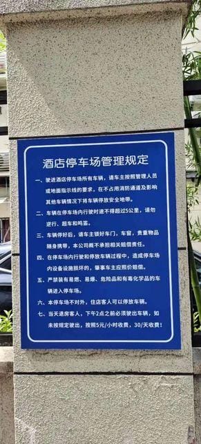 Xisu Zhenxuan Hotel Hotel in Hangzhou