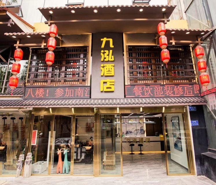 Jiuhong Hotel Hotel in China