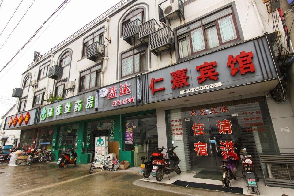 Renxi Hotel Hotel in Suzhou