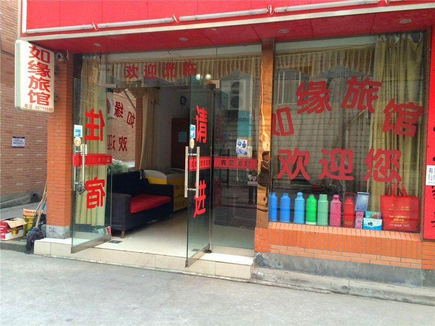 Ruyuan Hostel Hotel in Hangzhou