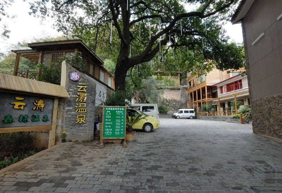 Xinyuan Inn Hotel in China