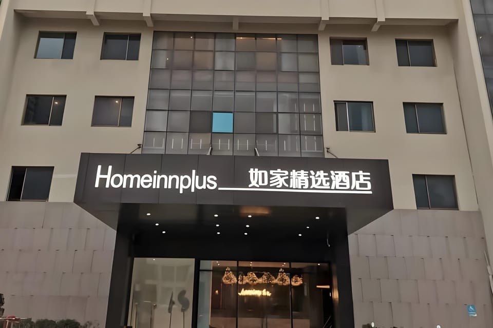 Home Inn Plus Yancheng Funing Fucheng Dajie Hotel in Jiangsu