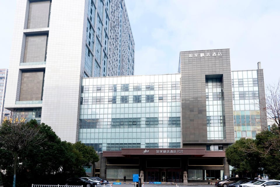 Home Inn Plus Yancheng Xihuan Road Yandu District Government Hotel in Jiangsu