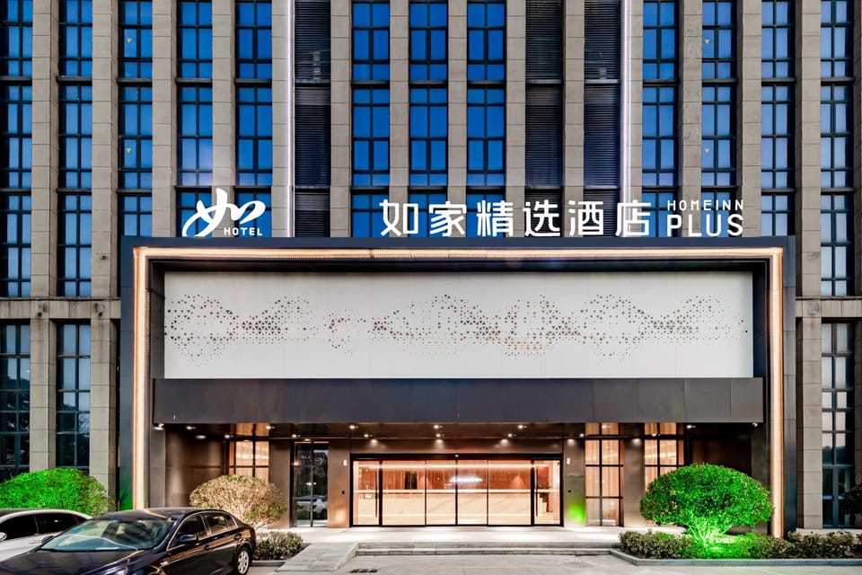 Home Inn Plus Huai'an Beijing South Road University Town Institute of Technology Hotel in Jiangsu
