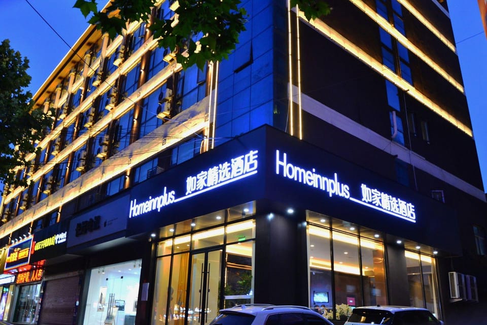 Home Inn Plus Lianyungang Donghai Pedestrian Street High Speed Rail Station Hotel in Jiangsu