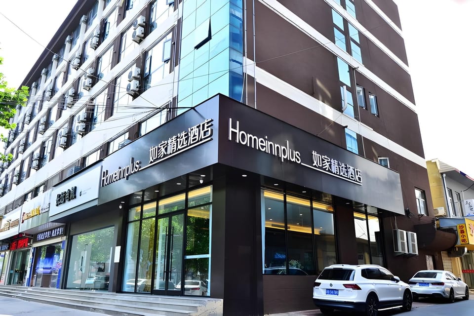 Home Inn Plus Lianyungang Donghai Pedestrian Street High Speed Rail Station Hotel in Jiangsu