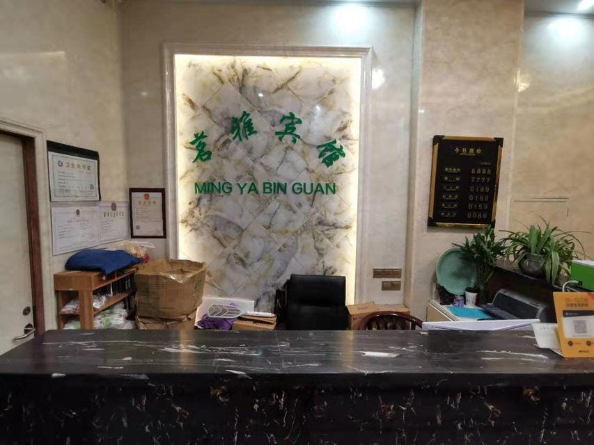 Ningbo Mingya Hotel Hotel in Zhejiang