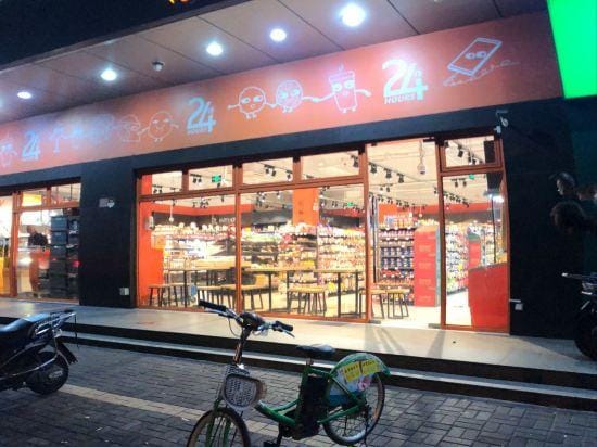 100 Inn Chain Inn (Shanghai Tianshan Bingu Plaza Wening Road Subway Station) Hotel in Shanghai