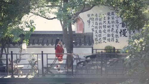拾贰小院 Hotel in Hangzhou