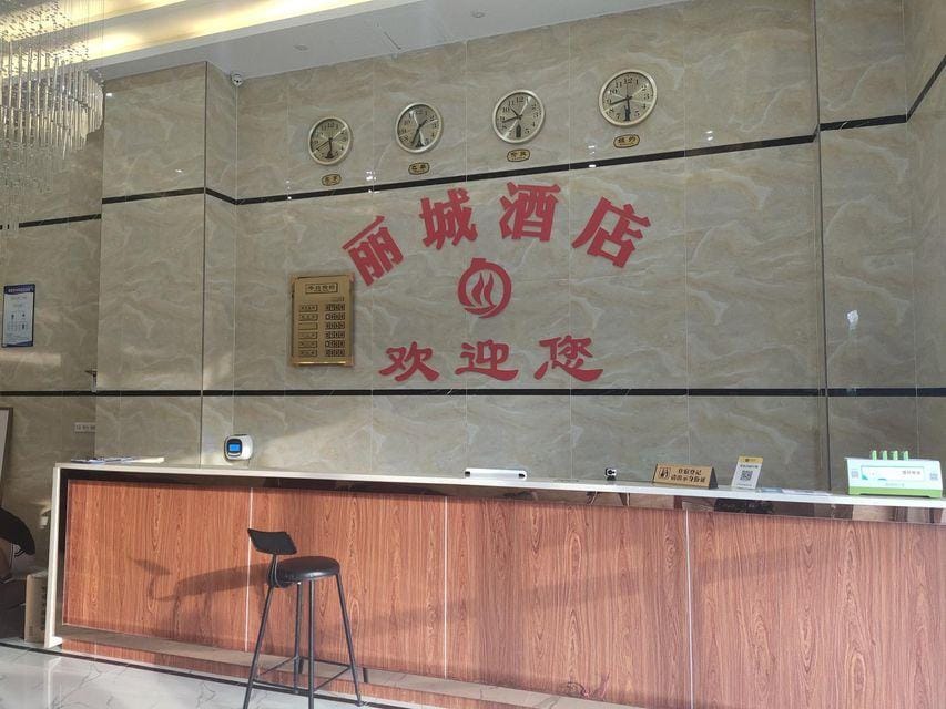 Boluoli City Hotel Hotel in Guangzhou