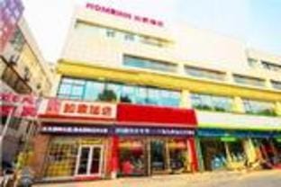 Home Inn Neo Xuzhou Xinyi Railway Station Nanjing Road Hotel in Jiangsu