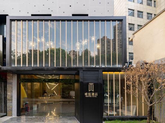 Weiting Hotel Liyuan Road Madang Road Subway Station Branch唯庭酒店丽园路店 Hotel in Shanghai