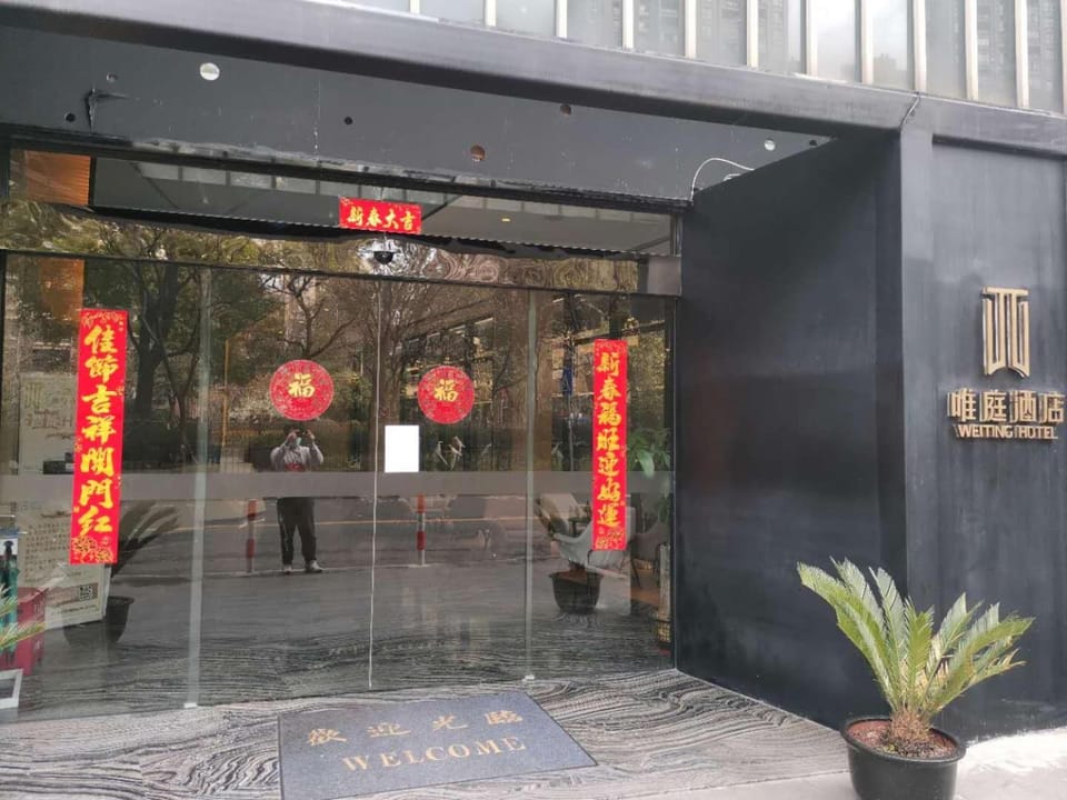 Weiting Hotel Liyuan Road Madang Road Subway Station Branch唯庭酒店丽园路店 Hotel in Shanghai