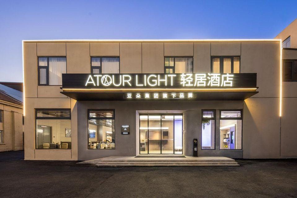 Atour Light Hotel Xuzhou Suning Plaza Zhongshan South Road Hotel in Jiangsu