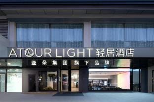 Atour Light Hotel Yangzhou Wenchang Pavilion Shouxihu Road Hotel in Jiangsu