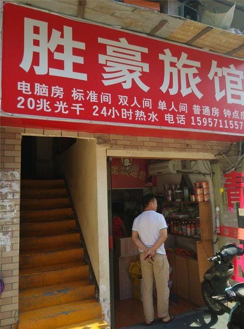 Shenghao Hostel Hotel in Hangzhou