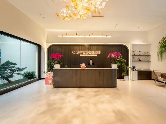 Yinyue Shanshe  Hotel Hotel in China