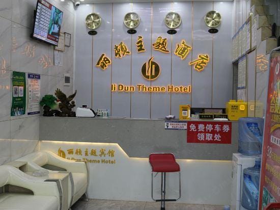 LDJD Hotel in China