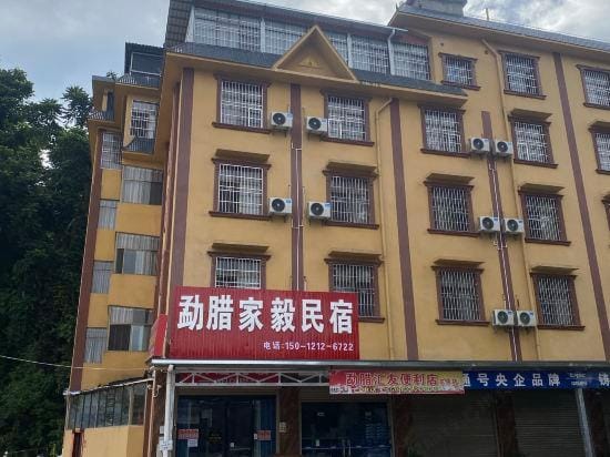 Mengla Jiayi Homestay Hotel in China