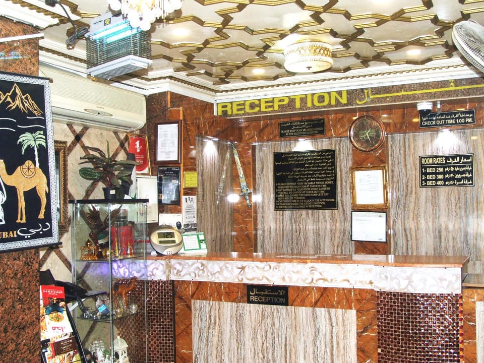 Al Khaima Hotel Hotel in Dubai