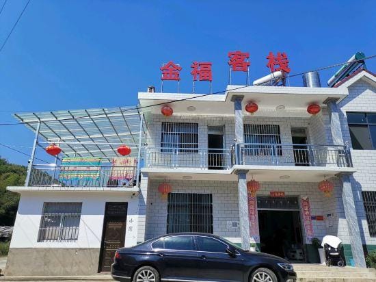 Ningguo Jinfu Chinese Inn Hotel in Hangzhou