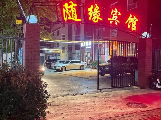 Suiyuan Hotel Hotel in China